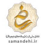 logo-samandehi